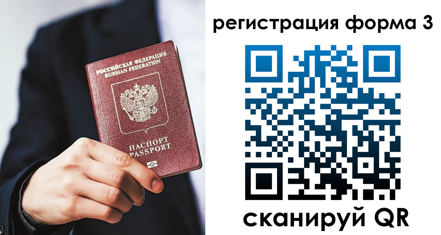 регистрация для дет. сада в Зеленогорске