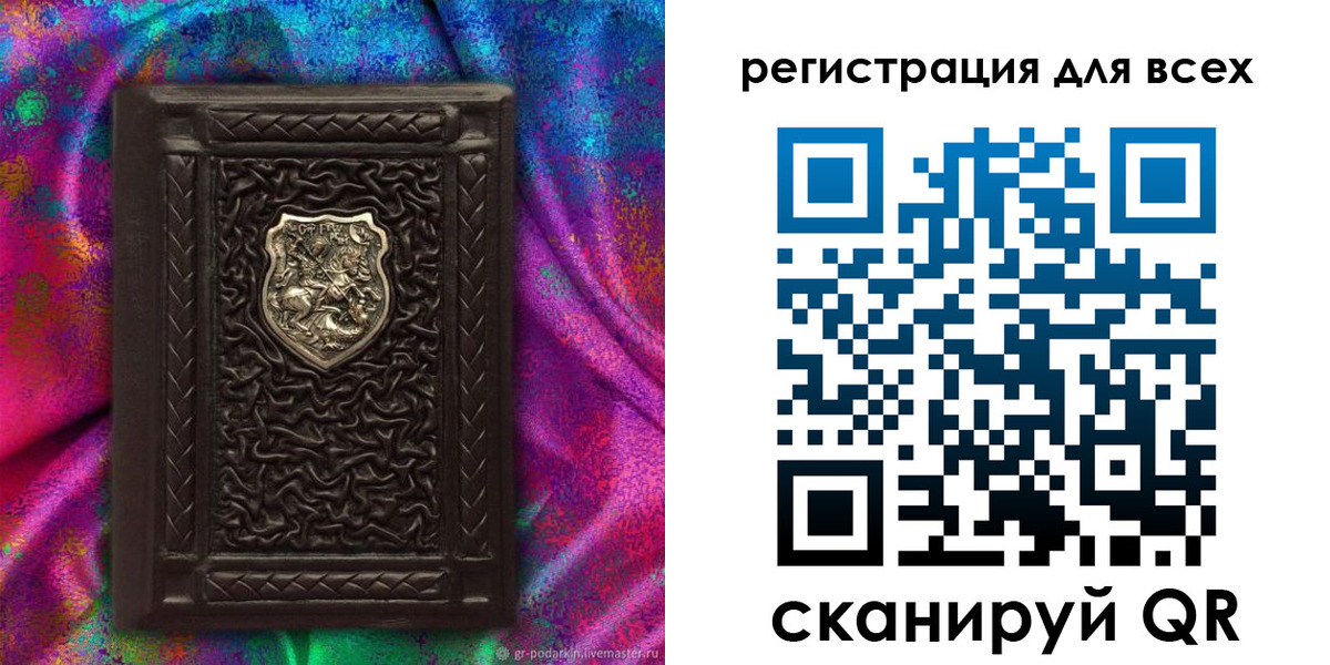 прописка в квартире в Зеленогорске