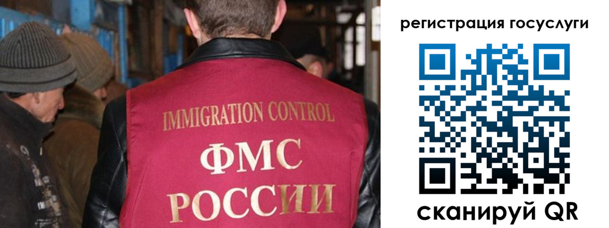 временная регистрация адрес в Зеленогорске