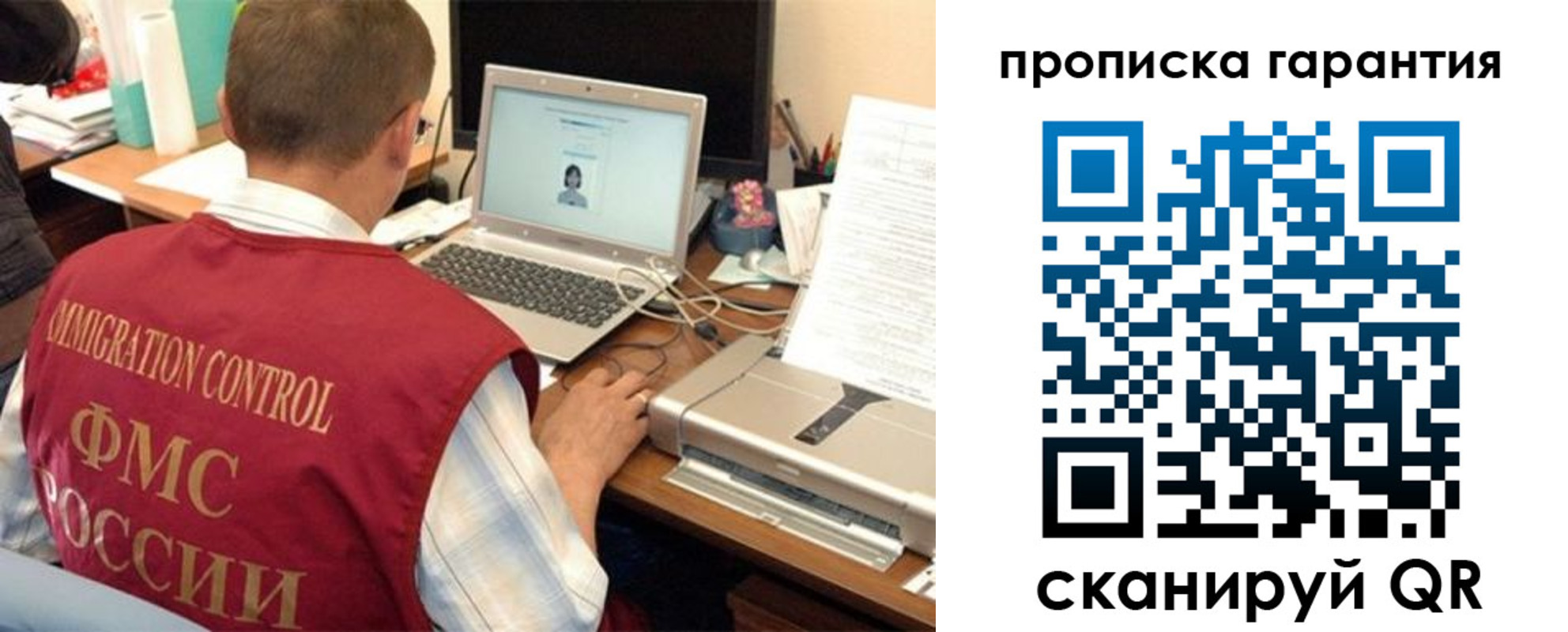 регистрация для дет. сада в Зеленогорске